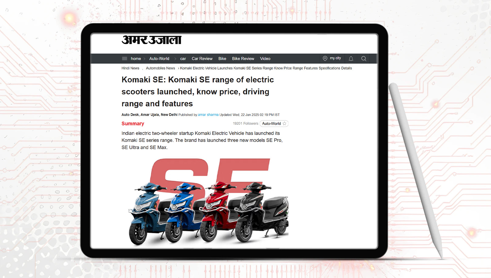 High Range Electric Scooter